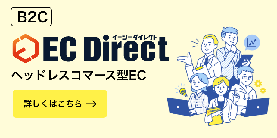 EC Direct