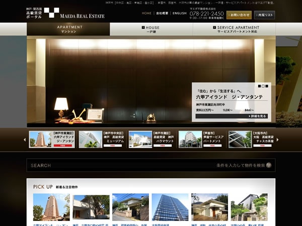 マエダ不動産株式会社様 高級賃貸ポータルサイトオープン
