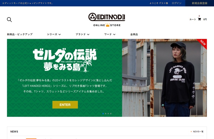 EDITMODE ONLINE STORE