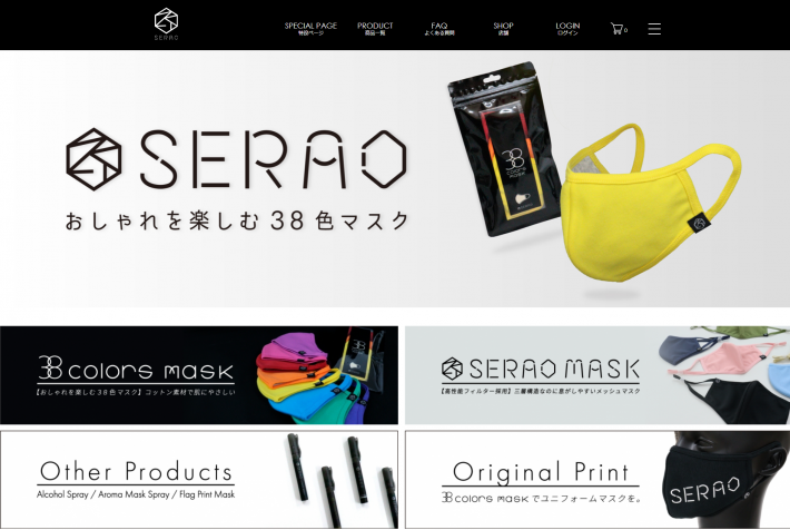 SERAO SHOP