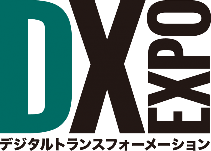 『DX – デジタルトランスフォーメーション – EXPO　【大阪・東京】』に出展いたします。