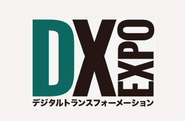 『DX – デジタルトランスフォーメーション – EXPO　【大阪・東京】』に出展いたします。