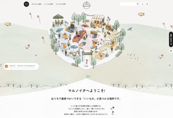 リビンズ株式会社のECサイト「マルノイチ」をリリースしました！